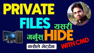 How To Hide Private Files / Folder 📁 | No need Any Software |  With CMD | Updated 2023 screenshot 5