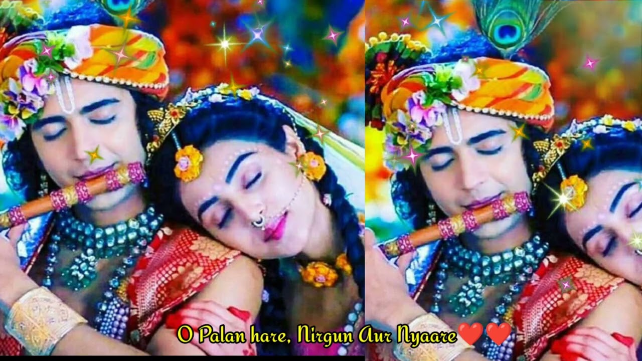 O Paalanhaare Nirgun Aur Nyaare Krishna Radha Video YouTube o-paalanhaare-nirgun-aur-nyaare-krishna-radha-video-youtube