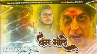 Kaal Uska Kya Bigade Bhakt Jo Mahakal Ka Laxmi Bomb Full Shivratri Compatition Song 2023 anshu dj