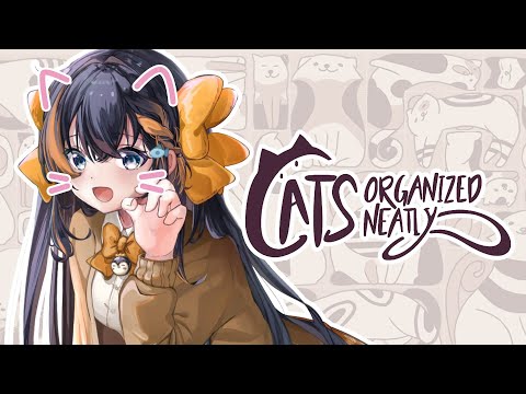 【CATS ORGANIZED NEATLY】finishing this game desunya【NIJISANJI EN | Petra Gurin】