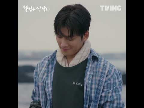 자기야 미안해 자기야 미안해ㅣ#shortsㅣTVING