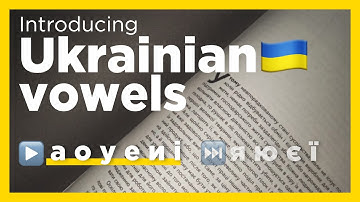Regular vowels pronunciation | Basic Ukrainian phonetics