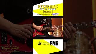 เทคนิคการเล่นกีตาร์แบบ Artificial Harmonic โดย แชมป์ ธนัช | Overdrive Back To S-Cool Season 2 EP.8