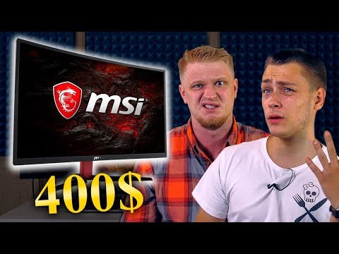 MSI ОЧЕНЬ удивила за 400$!!!