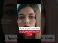 عبارات عندما تغضب الانثى من حبيبها تنتضر منه اتصال عبارات عندما تغضب الانثى من حبيبها تنتضر منه اتصال