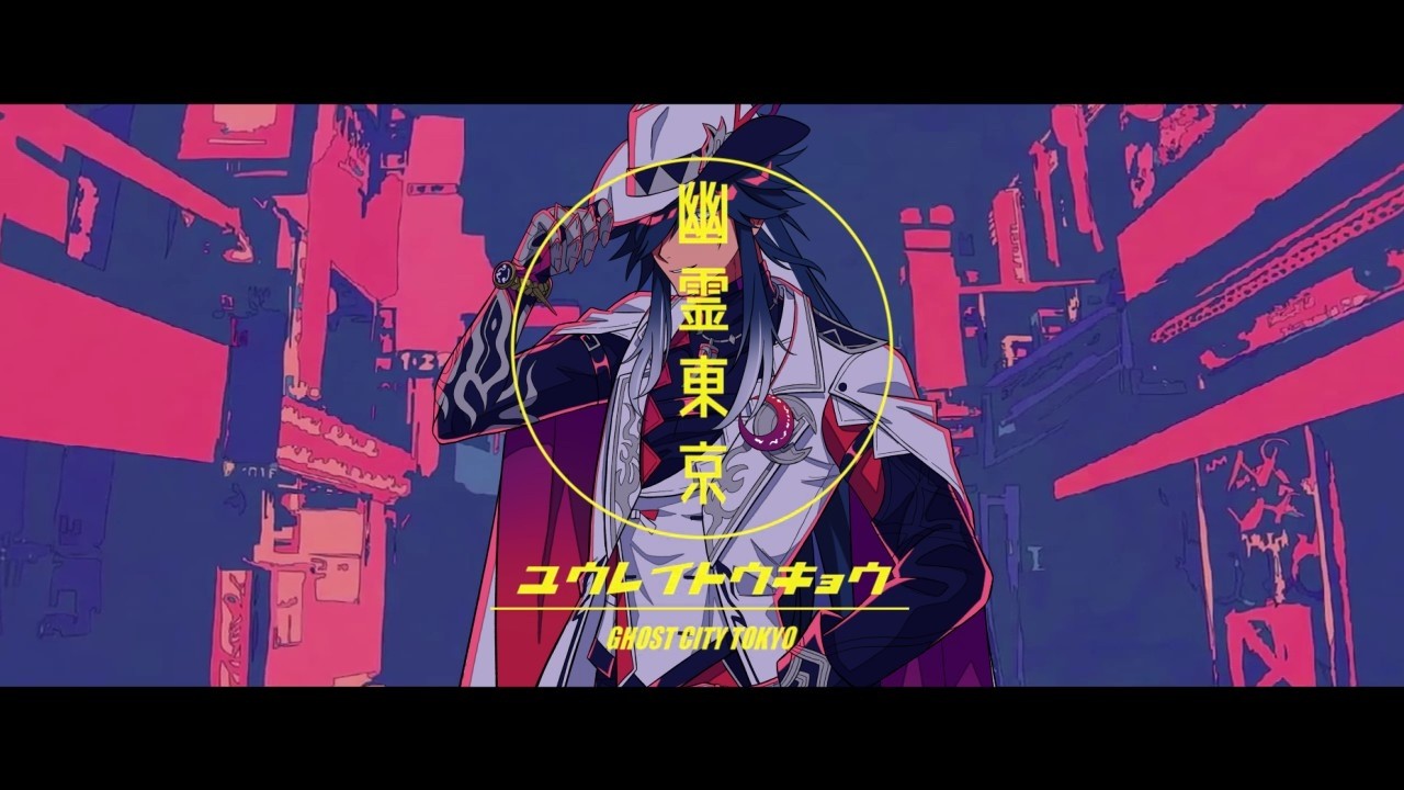 【人力崩スタ】幽霊東京【不死途】