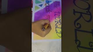 Beautiful soft pastel background complimenting the lovely quote screenshot 1