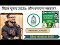 🔥 खेसारी लाल यादव को क्यों किया गया ट्रोल? सच्चाई जानकर हैरान रह जाएंगे! #rjd #khesarilalyadav