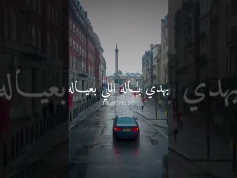 بعد الام فى ايه