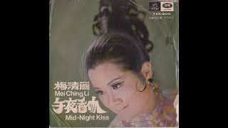 Mei Ching Li - Mid-Night Kiss