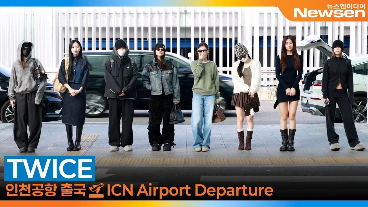 트와이스, 인천국제공항 출국✈️TWICE Airport Departure 2025.10.23 Newsen