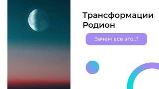 Самые главные вопросы, которые требуют твоего ответа.