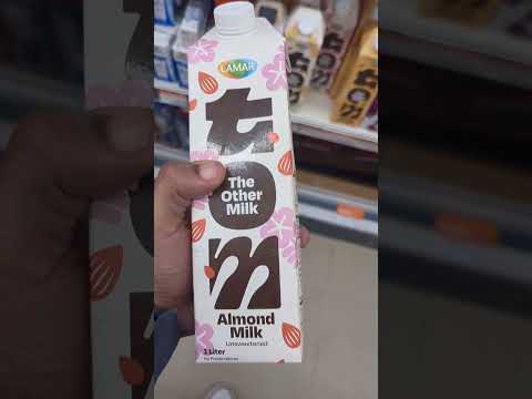 سعرات لبن اللوز من لامار