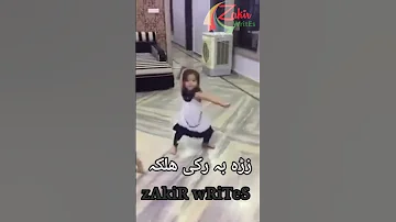 PashtO New Dans 