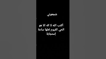 #القرآن_الكريم #المصحف #تلاوة_خاشعة #تلاوة_هادئة #صوت_جميل #سكينة_القلب #رقية_شرعية #كلام_الخالق