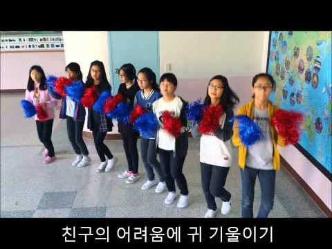 교실에서 찾은희망 - 천안용소초 6학년 2반