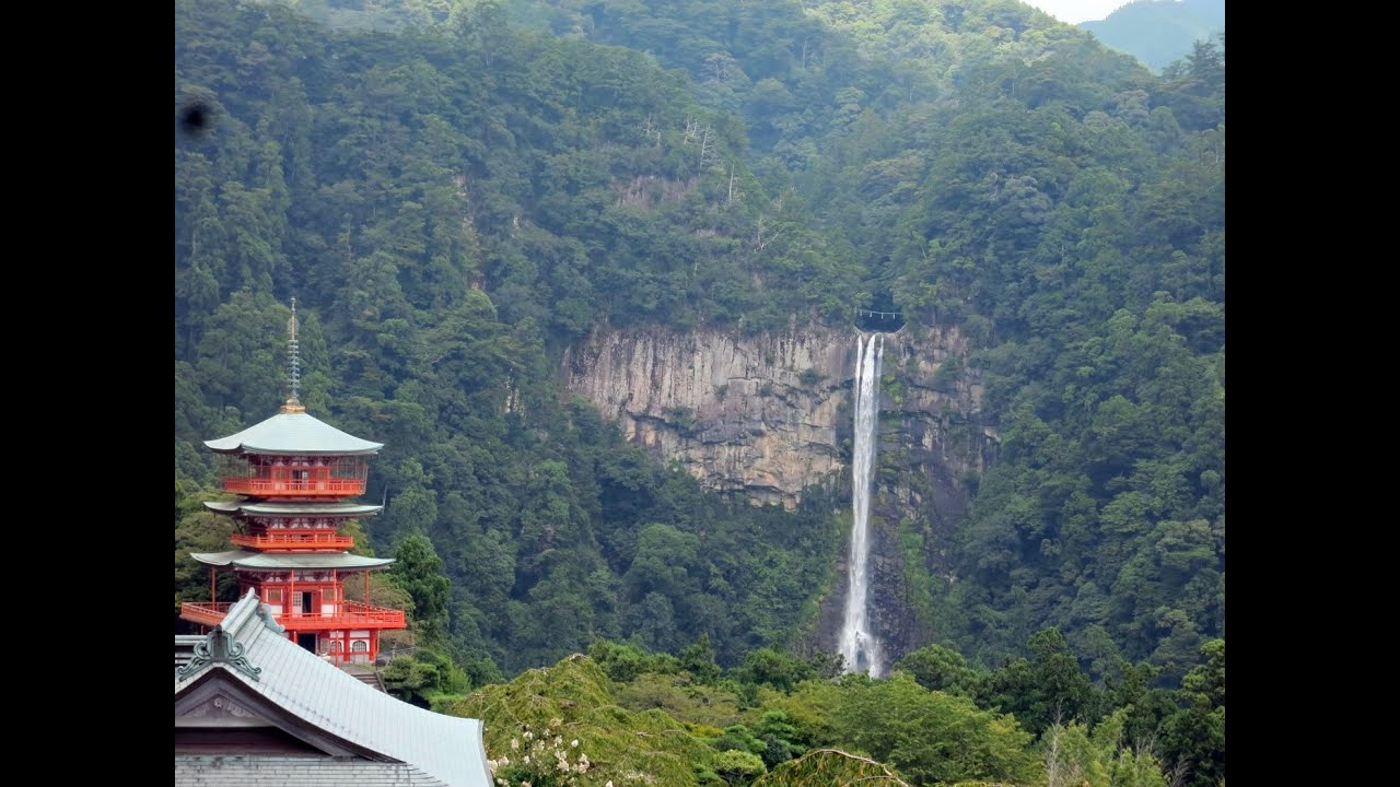 那智の滝は熊野古道の中 Youtube 那智の滝は熊野古道の中 Youtube