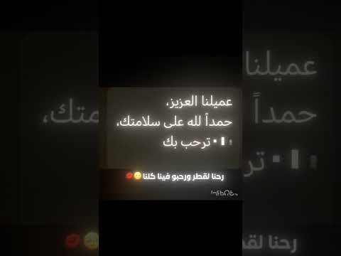 ماهقیتها منکم یاقطر شلتنا اكسبلور اهميه لايك فروعنا  تضامنا