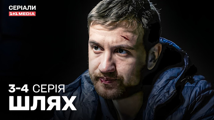 НОВА ВОЄННА ДРАМА 2025! ПРОЙШОВ ЖАХИ ОКУПАЦІЇ! Шлях 3,4 серії
