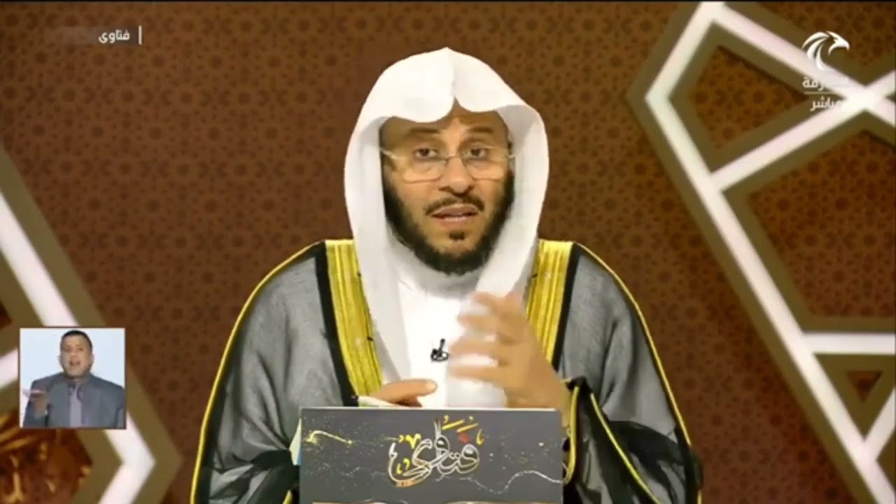 حكم تخصيص ملابس خاصة للصلاة؟ | الشيخ عزيز بن فرحان