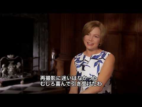 映画史に残る偉業!! ２分で分かる再撮影までの軌跡『ゲティ家の身代金』特別映像