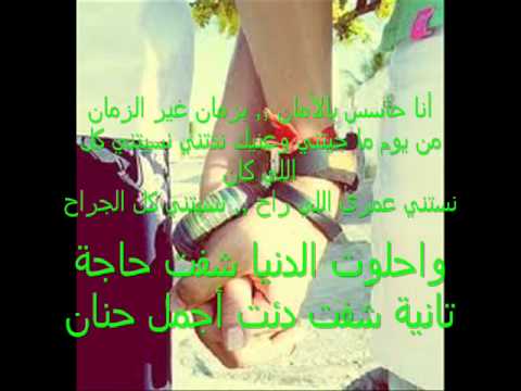 مصطفى كاامل انا حاسس با الامان