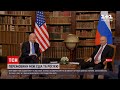 Перемовини між США та Росією запланували на 10 січня - обговорюватимуть Україну | ТСН 12:00