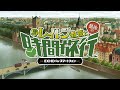 【PV】『レイトン教授と最後の時間旅行 EXHD for スマートフォン』