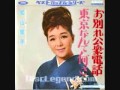 昭和の歌謡曲 16お別れ公衆電話 松山恵子 *カバー曲 大橋文夫