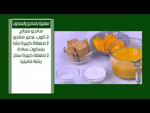 طريقة عمل قرص بالقرفة