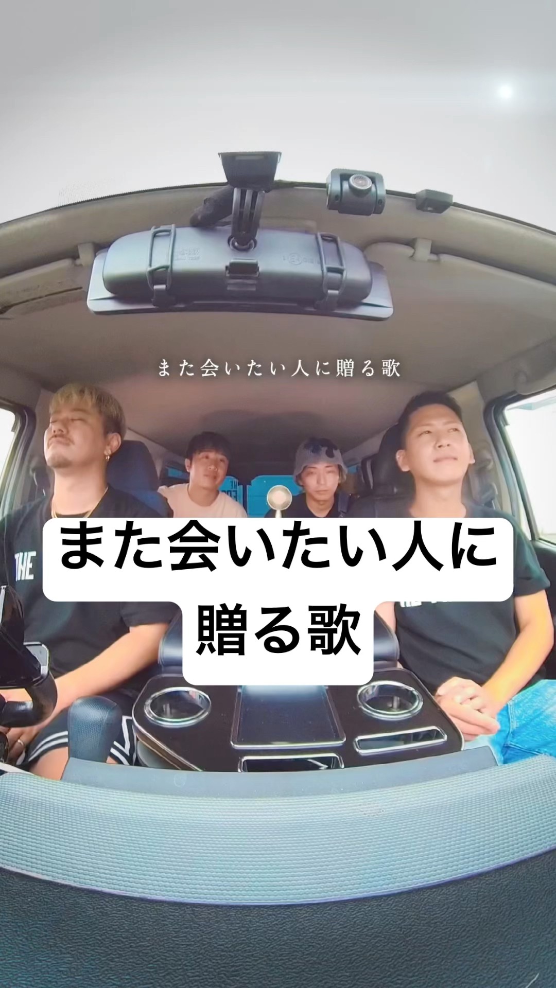 また会いたい人に贈る歌。#また会おう #卒業ソング #卒業 #学校