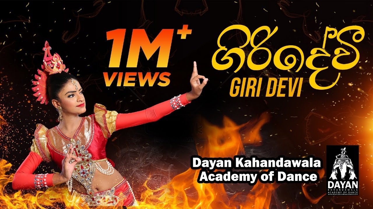 Giri Devi     Sri Lankan Traditional Dance  Dayan Kahandawala Academy of Dance