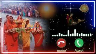 chhath puja ringtone | uga hai suruj deva | Sk Music Editing #chhathpuja