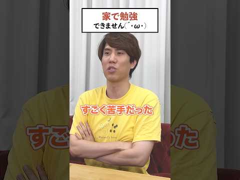 【質問】家で勉強ができません #QuizKnockと学ぼう