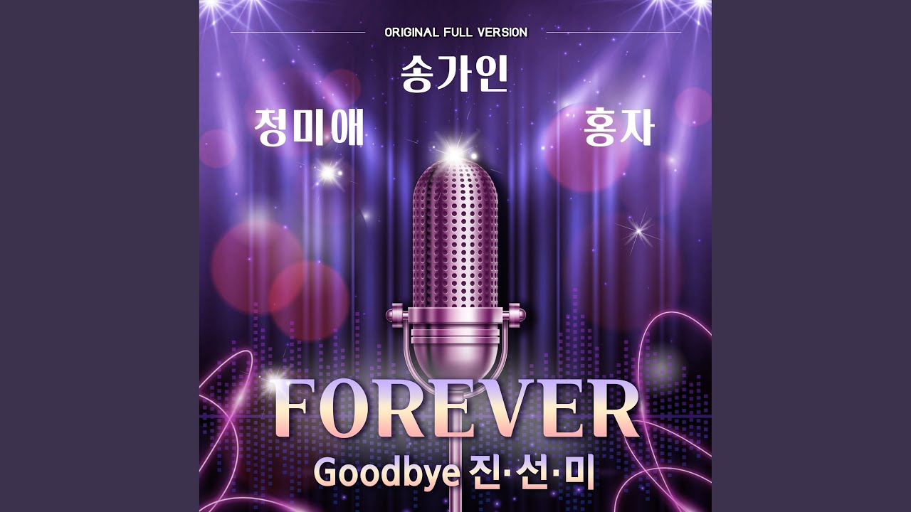 Assista a 벤치 no YouTube Assista a 벤치 no YouTube