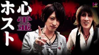 THE・前髪チャンネル 「肉棒倒し #3」