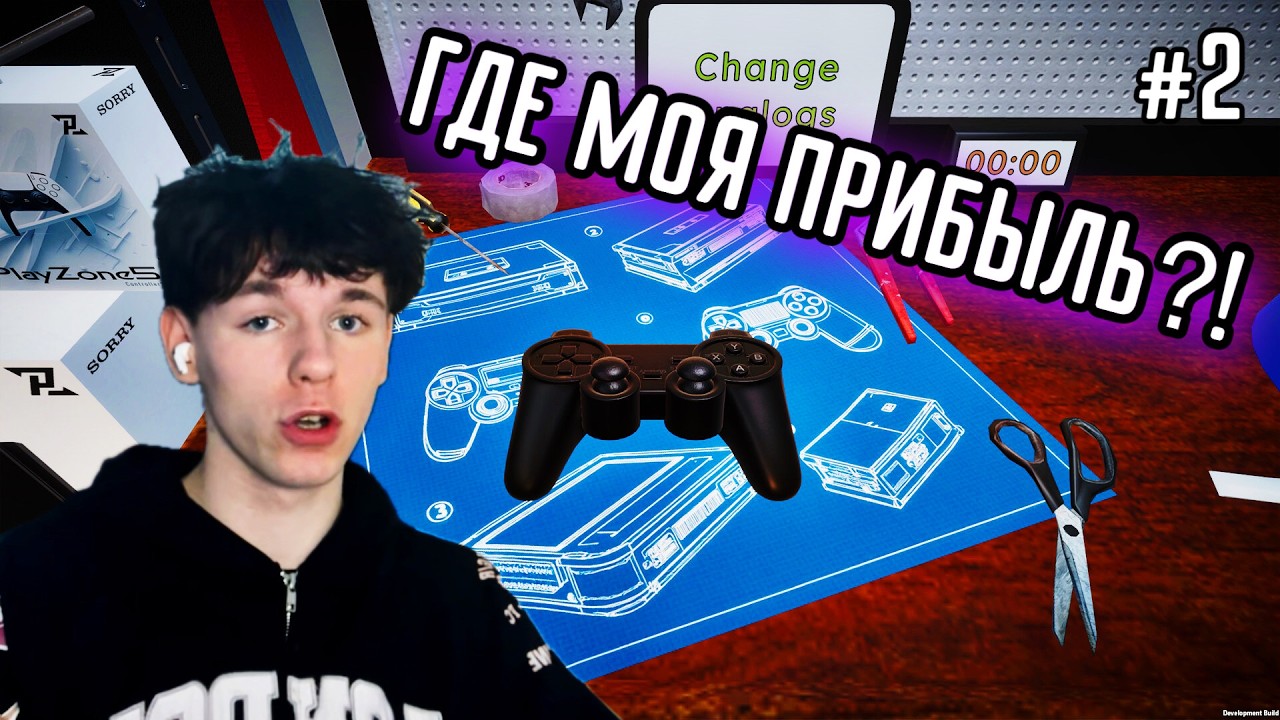 ДЕНЕЖНЫЙ ВОПРОС. ПИКАЧУ ИГРАЕТ В / Console Shop Simulator ЧАСТЬ 2