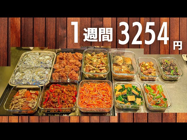 1食100円台】節約したい人必見！作り置きおかずレシピ #117 - YouTube