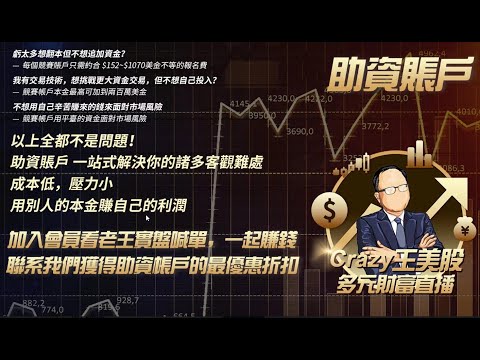 不是不跌，时候未到！10年利率再冲4%,美元走强，月初基金 ...