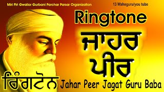 RINGTONE || JAAHAR PEER JAGAT GURU BABA || 13 WAHEGURU || screenshot 1