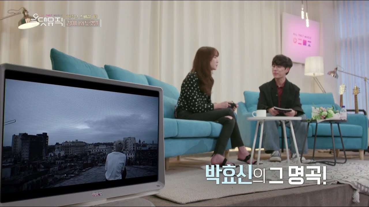 200821 김이나가 고른 내 노랫말 베스트3 중 박효신의 