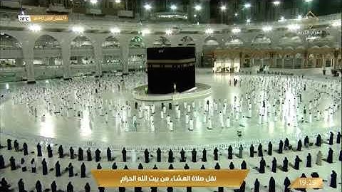 اواخر سورة يس بصوت الشيخ ياسر الدوسري
