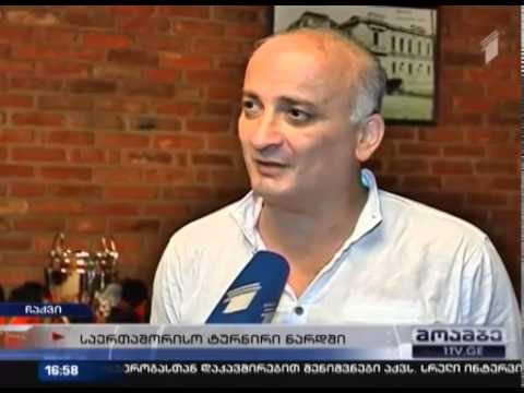 ნარდის საერთაშორისო ტურნირი ჩაქვში