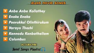 Jeans Movie Songs💞 Tamil Songs Playlist💞 Melody Songs💞 AR Rahman Hits💞 90s songs💞 screenshot 1