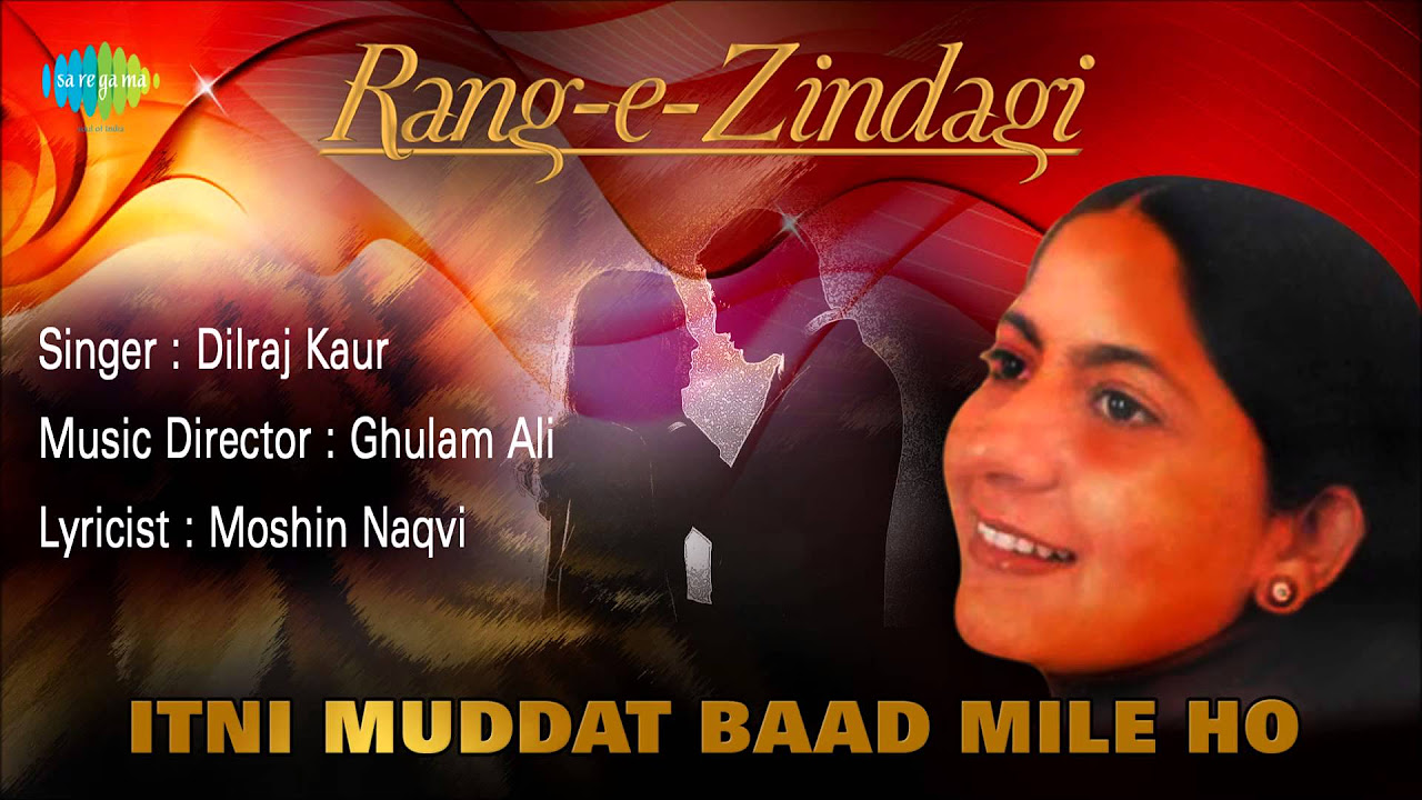 Itni Muddat Baad Mile Ho  Ghazal Song  Dilraj Kaur