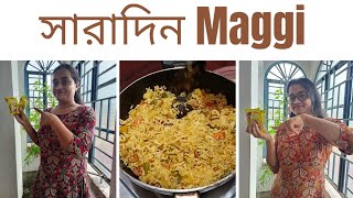 সারাদিন maggi খেলাম।  24 hours maggi challenge #maggichallenge #foodchallange #viral #unique