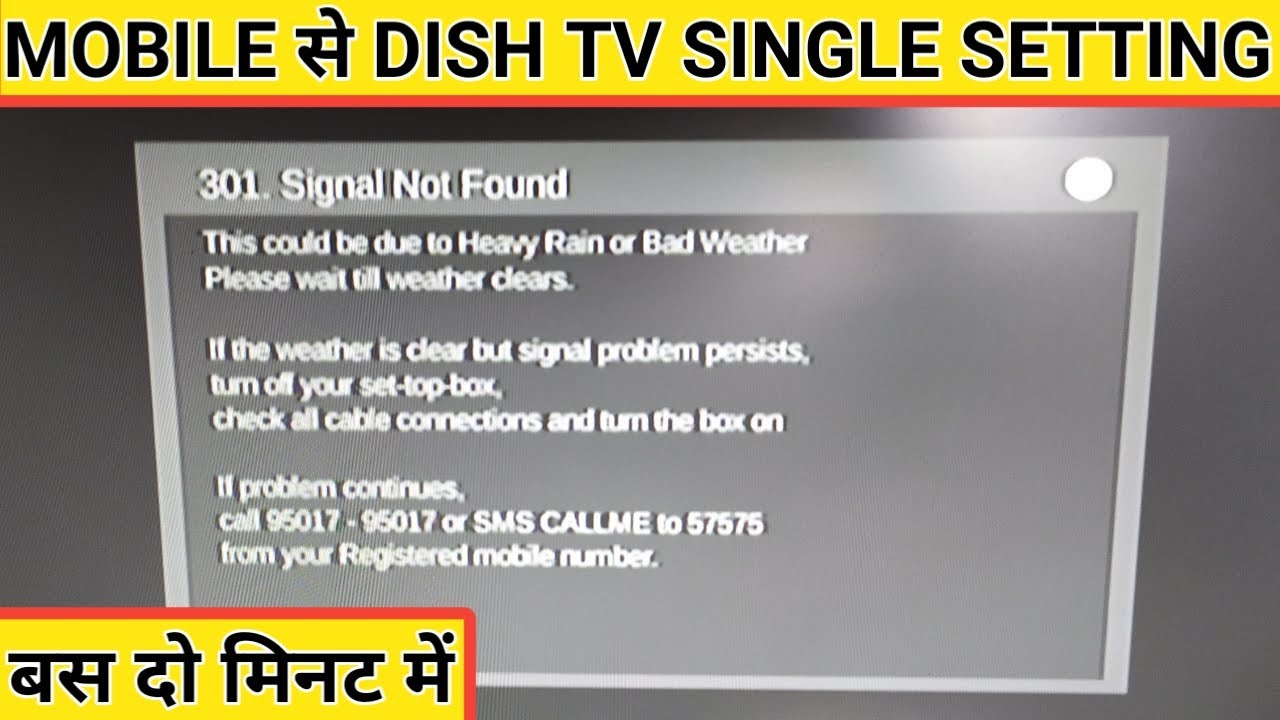 Dish TV Signal Setting Dish TV Signal सेट करें Mobile से Dish TV