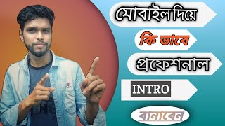 How to make intro || Intro Maker Free & No Watermark #intromaker,#intro,#intromakerforyoutube screenshot 2
