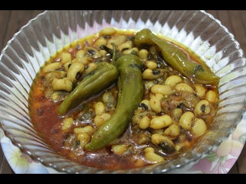 ACHARI LOBIA kidney beans with pickle masala black eye peas in achar masala YouTube ACHARI LOBIA kidney beans with pickle masala black eye peas in achar masala YouTube