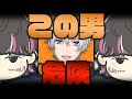 終始アベレージにツボってるだけの動画【AmongUs ねろちゃん切り抜き】